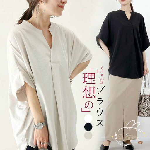 ブラウス レディース Tシャツ 七分袖 Vネック シャツ トップス パフスリーブ プルオーバー 体型カバー ゆったり シンプル 通勤 可愛い 着痩せ ブラウス レディース Tシャツ 七分袖 Vネック シャツ トップス パフスリーブ プルオーバー 体型カバー ゆったり シンプル 通勤 可愛い 着痩せ