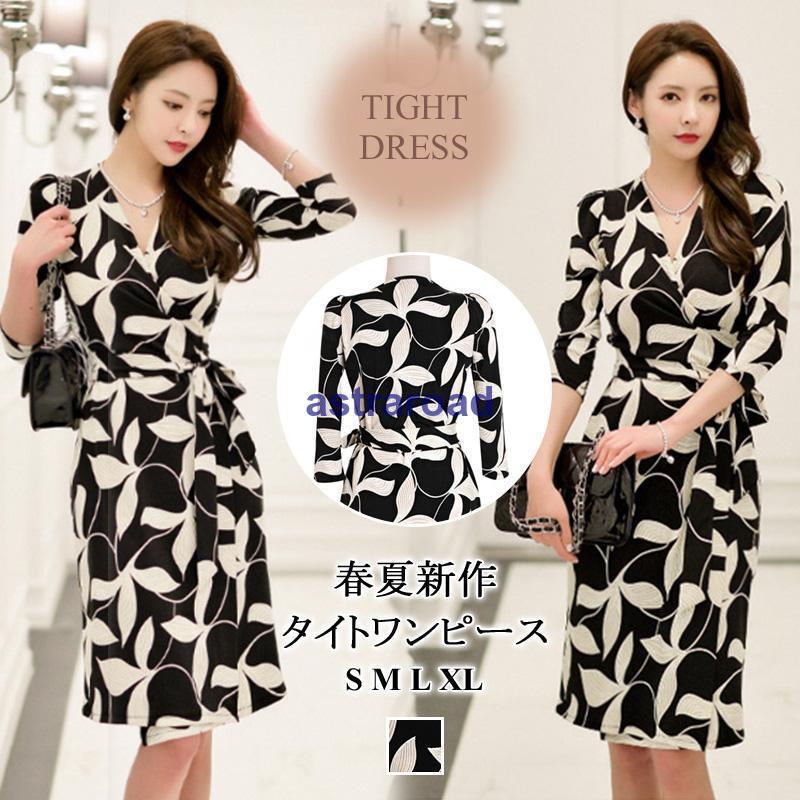 タイトワンピースミニ レディース 