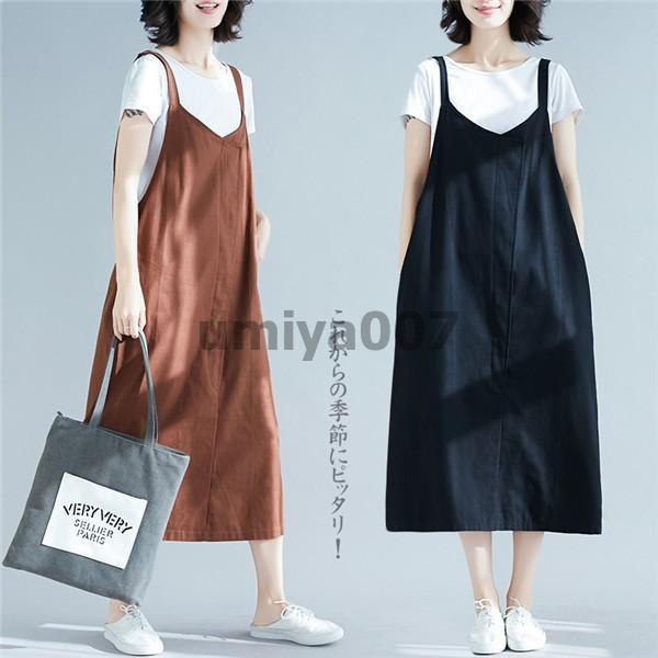 サロペットスカー オールインワン レディース オーバーオール 通勤 大きいサイズ ジャンパースカート 夏物 スリット