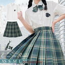 コスプレ 制服 セット なんちゃって制服 高校生 女子高生 jk制服 ネクタイ リボン スカート 入学式 スカート チェック柄 ブラウス スーツ グリーン 卒業...