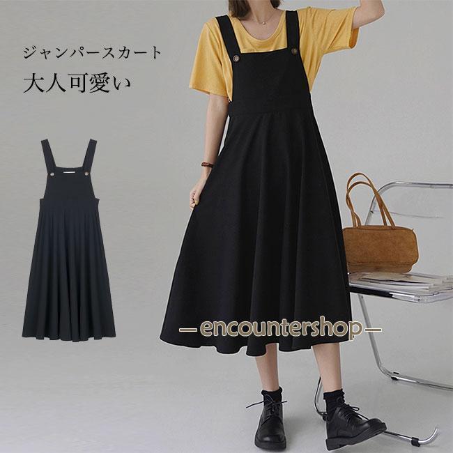 ジャンパースカート レディース サロペットワンピース Aライン オーバーオール 体型カバー 大人可愛い 夏 ワンピース ロング ノースリーブ