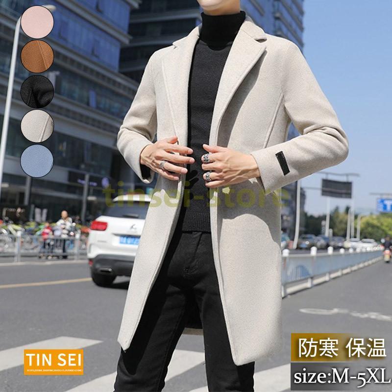 チェスターコートメンズコートステン...