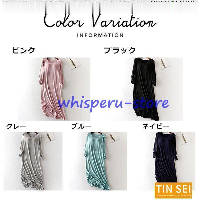 ルームワンピース 長袖 インナー レディース ルームウェア カップ付き Uネック ネグリジェ パジャマ 下着 シンプル カジュアル 肌着 カットソー 伸縮素材 無地