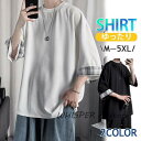 Tシャツ 7分袖 メンズ 七分丈tシャツ シンプル 着重ね 大きいサイズ 無地 学生 カジュアル トップス 涼しい ユニフォーム かっこいい 夏服