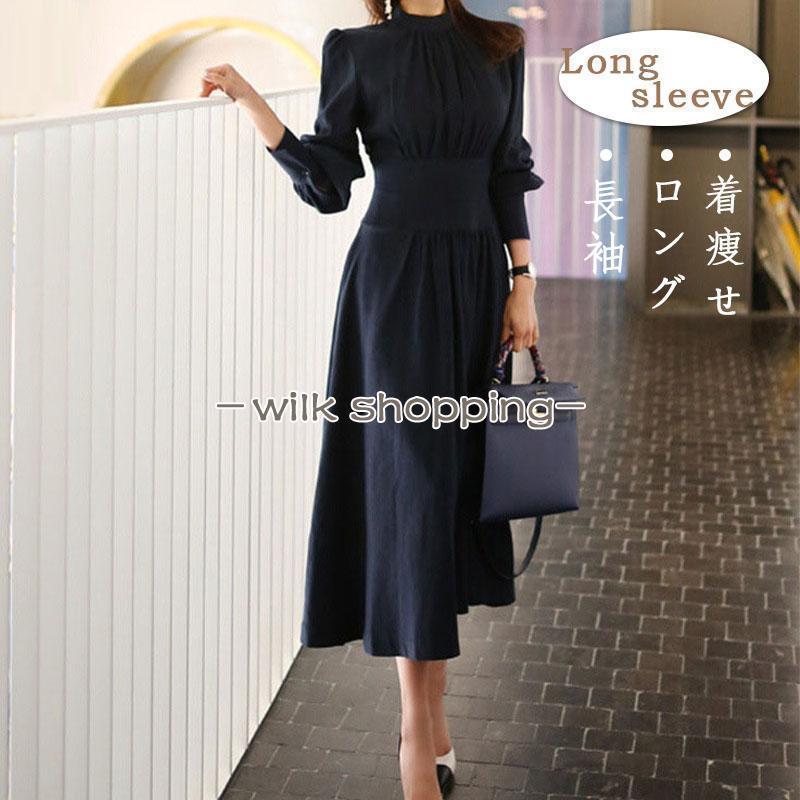 卒業式 母親 入学式 ワンピース スリム シンプル 入園式 長袖 ロング丈ワンピース セレモニースーツ レディ ス ママ フォーマル セットアップ