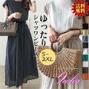 ワンピース 麻混 リネン混 レディース ロング丈 ゆったり 春夏 涼しい チェック柄 ウエストゴム フレア リボン付き 体型カバー Aライン 無地(4)