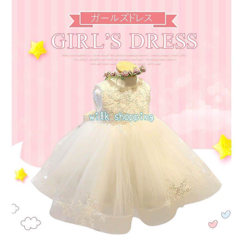 ベビードレス 結婚式 赤ちゃん 白 新生児 ワンピース 姉妹ペア ベビー 発表会 セレモニードレス パフスリーブ 白ドレス 誕生日 七五三 プレゼント 出産祝い