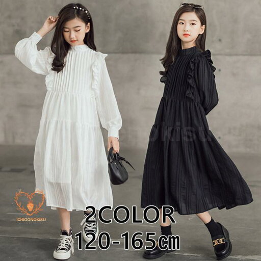 デザインワンピース キッズ 長袖 子供服 女の子 黒白 春秋 ゆったり ロング丈 子供ドレス ジュニア おしゃれ 安い 可愛い 結婚式 カジュアル 韓国 150 160 デザインワンピース キッズ 長袖 子供服 女の子 黒白 春秋 ゆったり ロング丈 子供ドレス ジュニア おしゃれ 安い 可愛い 結婚式 カジュアル 韓国 150 160