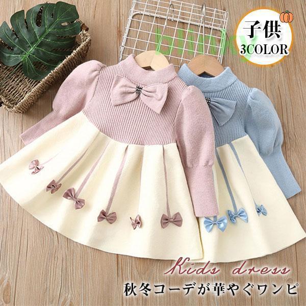 ダウンベスト キッズ ベスト 綿 前開き 柔らかい 防寒 中綿ベスト 子供服 ノースリーブ 春秋冬 ベビー服 アウター コート 暖かい ボタン 新年 誕生日祝い