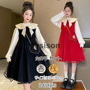 子供服 キャミワンピース&長袖シャツセット キッズ 女の子 長袖ワンピース ワンピース 長袖 韓国子供服 発表会 キッズ 女の子 春 秋