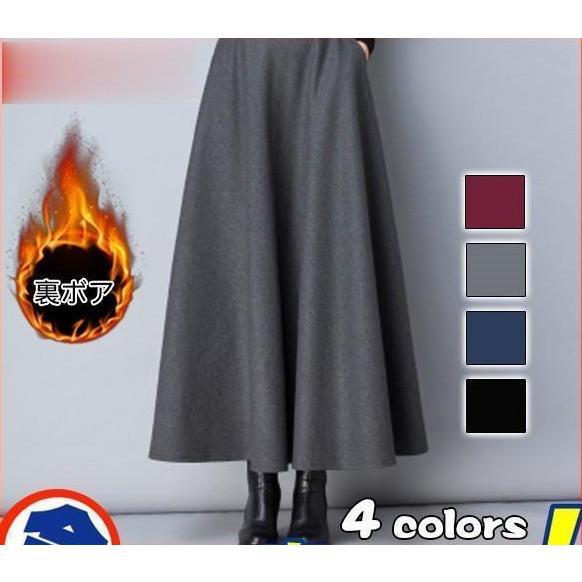 ロングスカート ラシャ レディース フレア スカート Aライン マキシ 冬 秋 春 ゆったり ボトムズ ロング丈 ハイウエスト 厚手数料 着痩せ