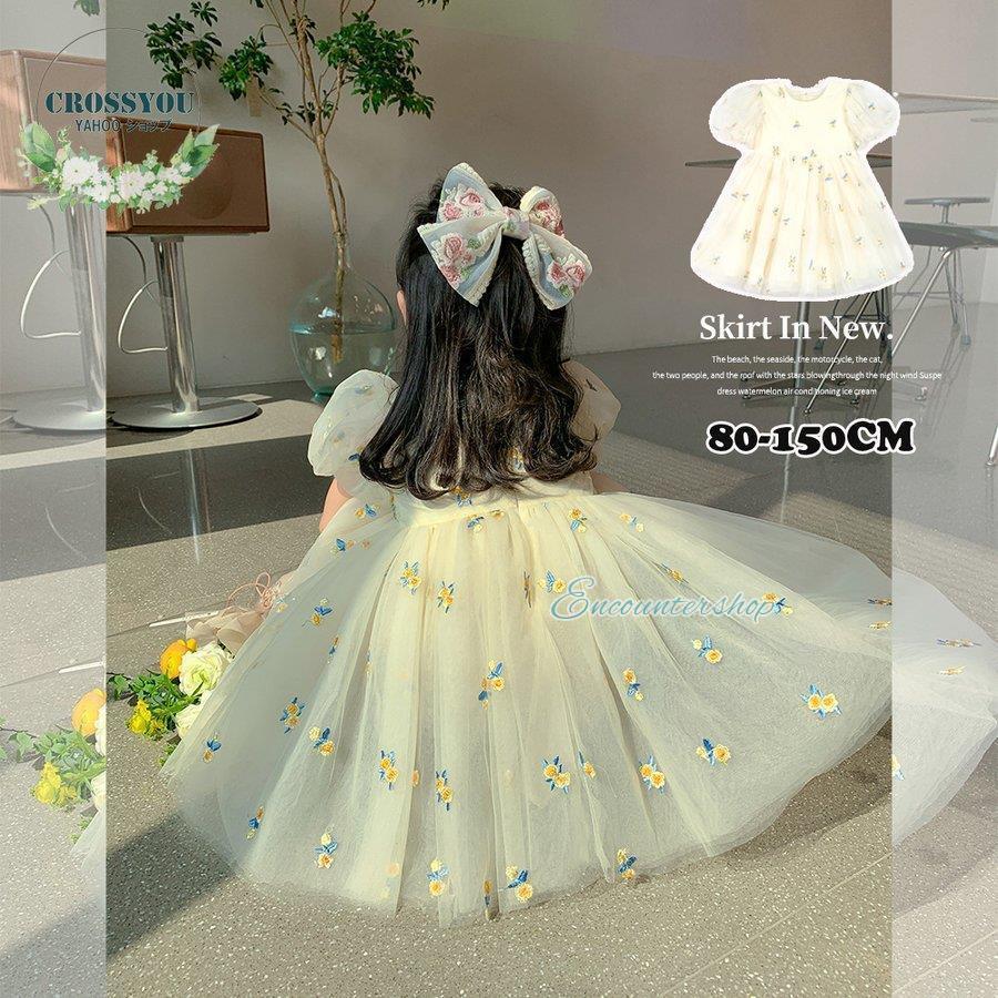 子供 ドレス キッズ ドレス ベビードレス 女の子 パフスリーブ 小花柄 パーティドレス 半袖 ワンピース フォーマル 七五三 結婚式 ピアノ発表会