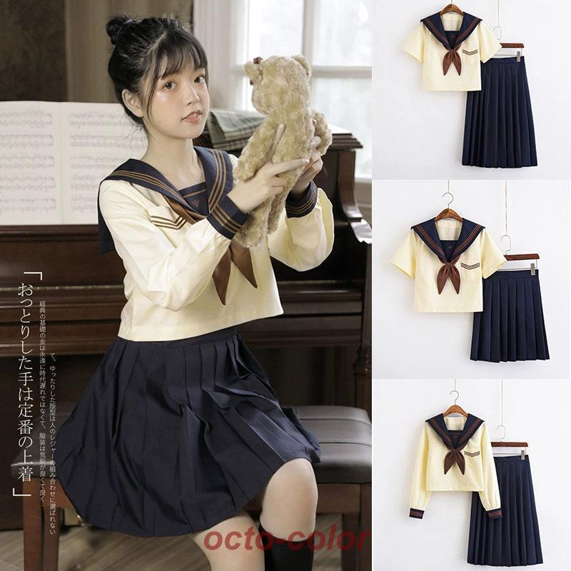 JK制服 高校生 学生服 制服 セーラー服 衣装 大きいサイズ 仮装 コスチューム 学院風 入学式 卒業式 文化祭 春夏秋 新品