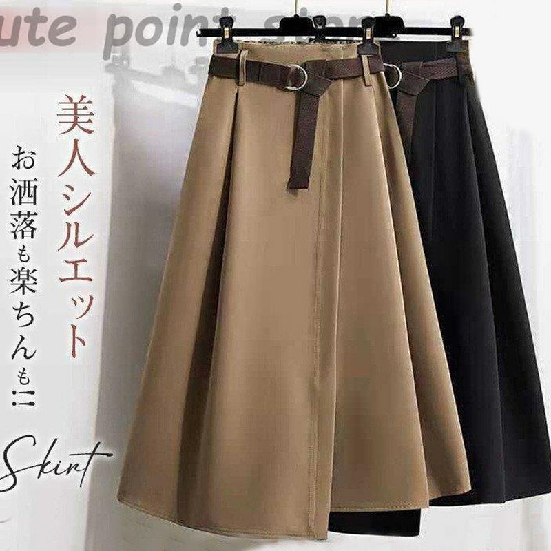 スカート ロング 膝下 レディース ベルト付き 新作 30代 40代 体型カバー 着痩せ カジュアル 上品 通勤..