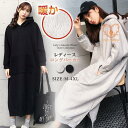 M-4XL パーカー ワンピース フード付 裏起毛 レディース 長袖 ロング マキシ丈パーカーワンピース 裏ボア シンプル スエット スウェット ルームウエア 部屋着(4)