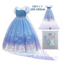 プリンセスドレス 子供用 姫 風 ワンピース 衣装 子供服 女の子 キッズ ロングドレス