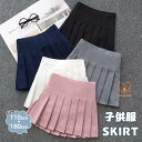スカート 子供服 春服 女の子 プリーツ スカパン キッズ ジュニア 入学式 通学 ミニスカート ミニ パンツインスカート 発表会 普段着 結婚式