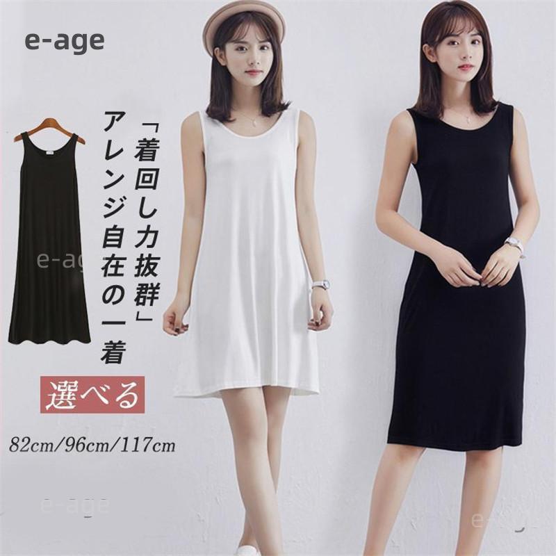 ジャンパースカート ワンピース レディース ノースリーブ 無地 着痩せ 体型カバー 大きいサイズ 薄手 アンダーウェア カジュアル ゆったり 通勤 夏