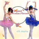 バレエ レオタード 子供 バレエ用品 キッズ ダンス衣装 キラキラ スパンコール ガールズ フレア 発表会 スカート付 新体操 フリルタンク ワンピース 演出