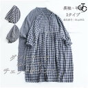 シャツワンピース レディース ロングワンピース マキシワンピース ダブルガーゼ 綿 体型カバー 大きいサイズ チェック柄 ゆったり スタンドカラー 長袖 半袖(4)