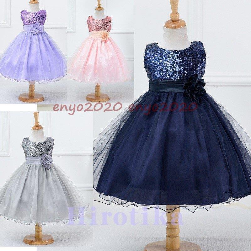 子供ドレス 発表会 結婚式 発表会 入学式 七五三 演出に キッズ ワンピース 子供 ドレス 子供 子どもドレス 白 黒 全10色 ドレス 100-160cm