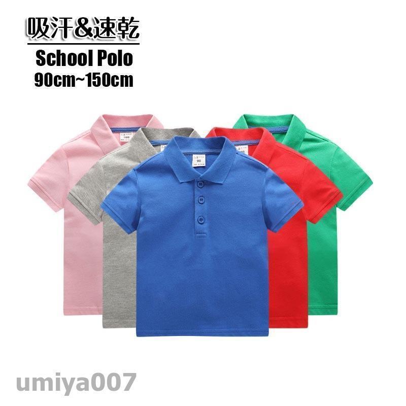 ポロシャツ 半袖 白 キッズ 小学生 通学 子供 男女兼用 制服 幼稚園 小学校用ポロシャツ 吸汗速乾90cm~..