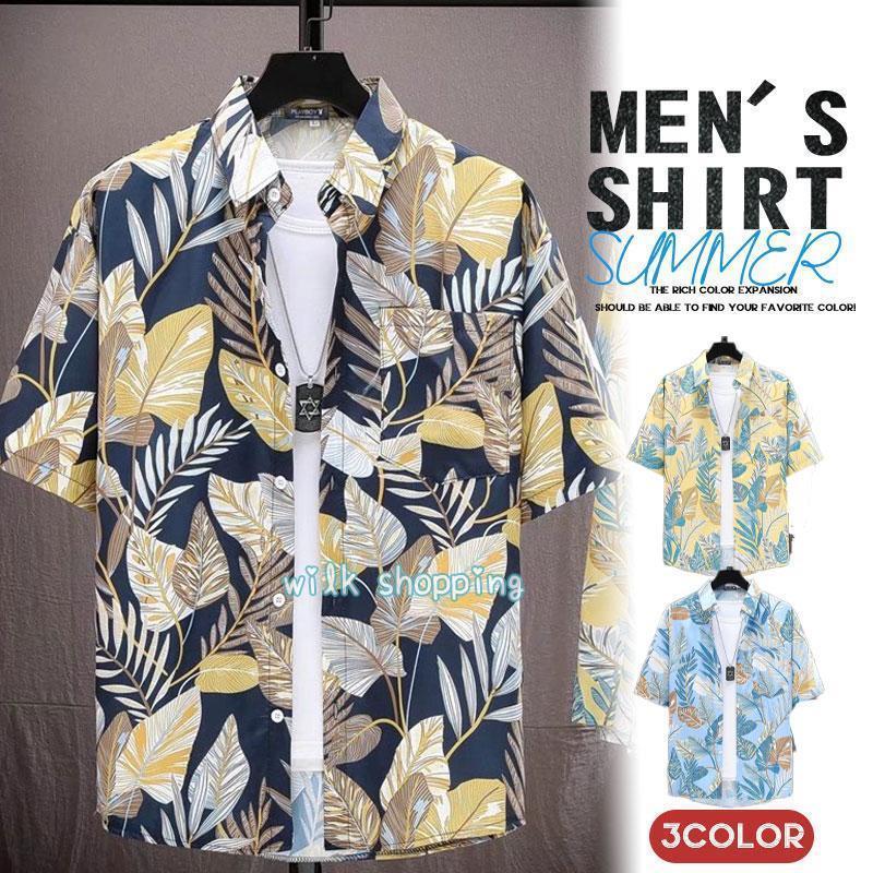シャツ メンズ アロハシャツ 総柄 おしゃれ 柄シャツ 半袖シャツ ビーチ 海 旅行 花柄 カジュアル 開襟 薄手 夏物 父の日 涼しい