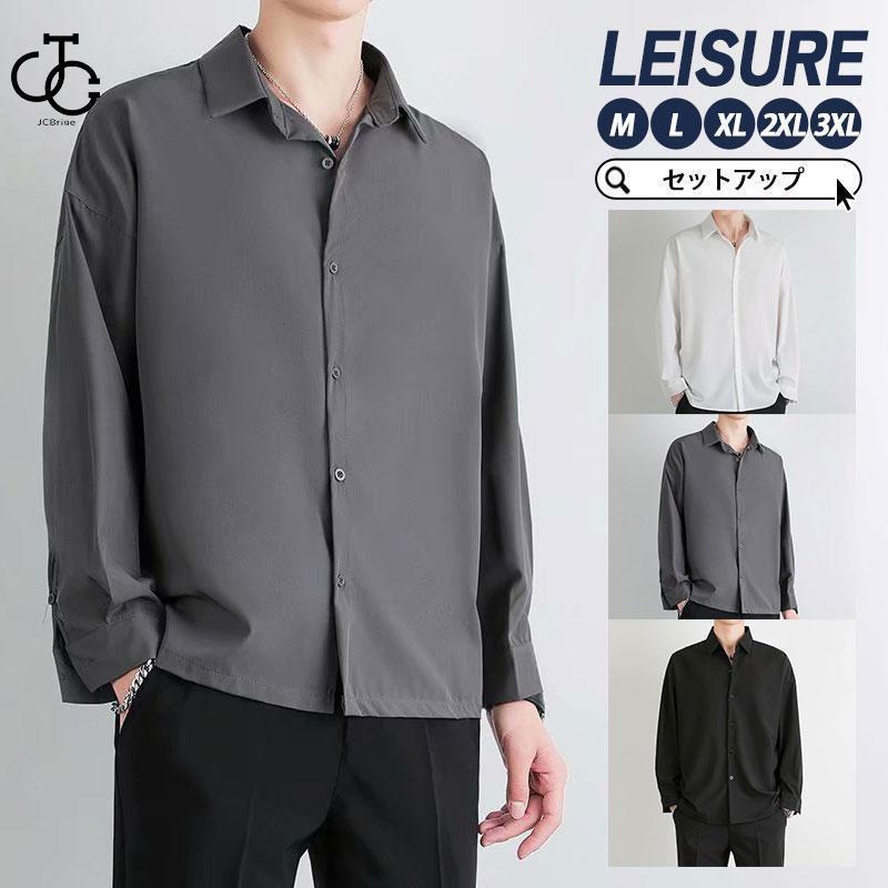 カジュアルシャツ シャツ メンズ ブラウス 接触冷感 長袖 春 春服 トップス 春物 ボタンダウンシャツ 夏 通勤 細身 スリム 夏物 シンプル 無地 通気