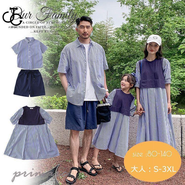 リンクコーデ 親子セット 親子ペアルック シャツ 縞柄 ネイビー ワンピース ショートパンツ 親子ペア ..
