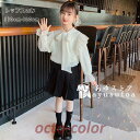 女の子 フォーマル シャツブラウス 入園式 卒園式 入学式 卒業式 お姫様 シャツ ホワイト ブラウス 長袖 リボン 発表会 七五三 トップス 子供用 シャツ 110-160