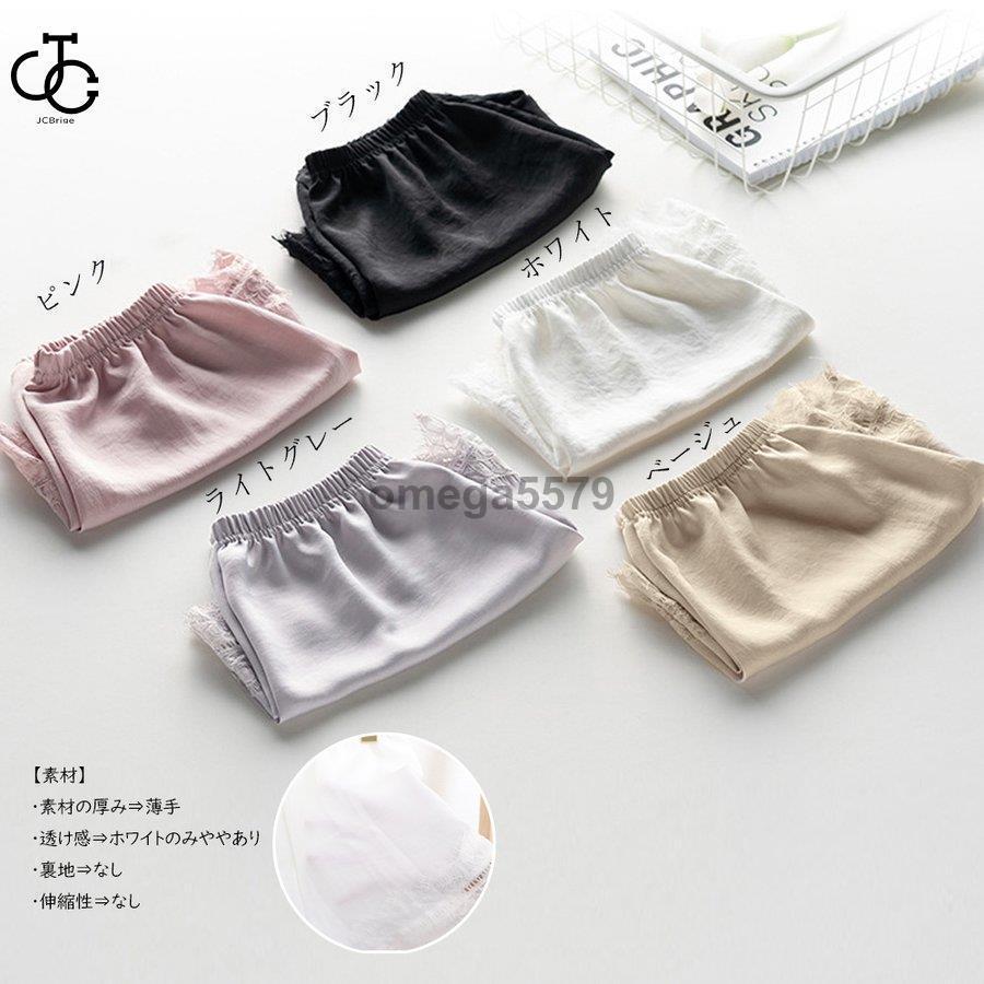 ペチコート パンツ 裾レースペチパンツ