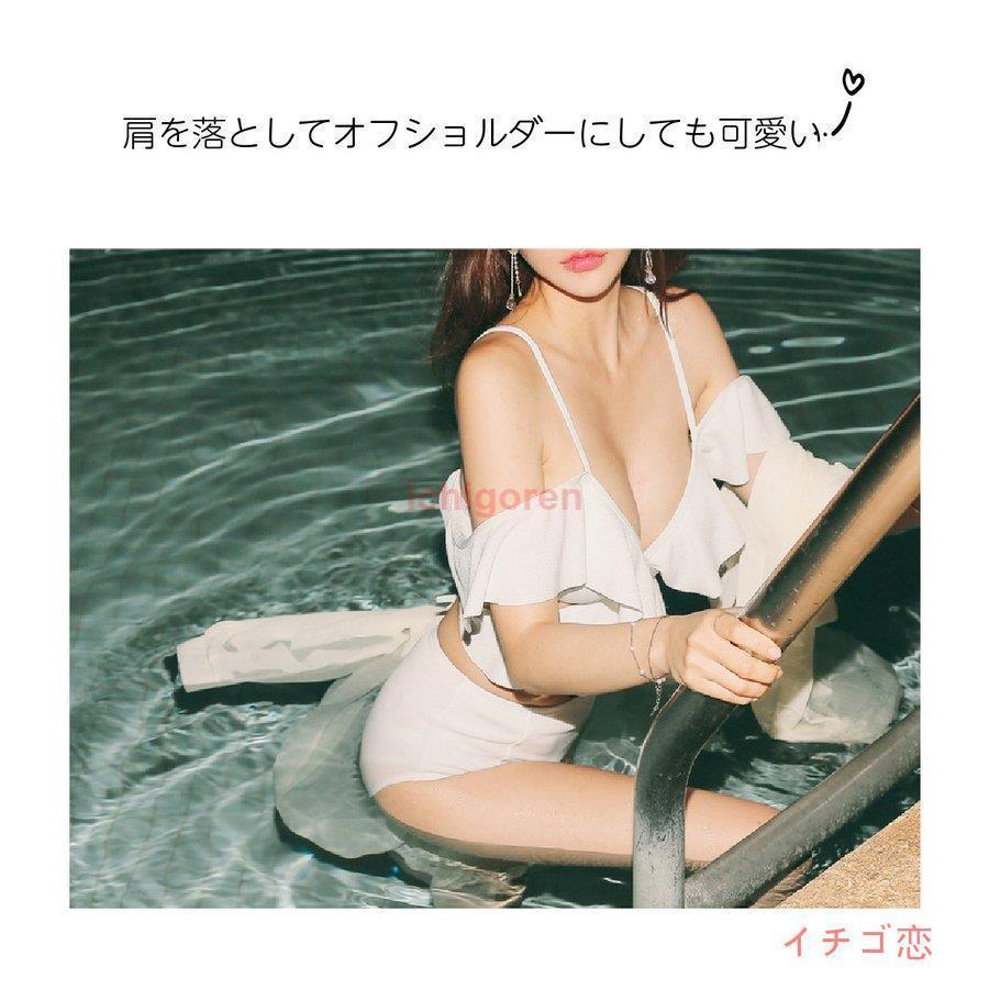 フリルビキニ 韓国 ハイウエスト 三角スプリット 水着 フロントクロス ピンク オフショルダー 流行 着痩せ フリル 切り替え ビキニ