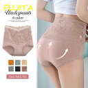 ショーツ ハイウエスト レディース レース パンツ 深履き 深め 股上深め ハイウエストショーツ パンティー 下着 インナー ランジェリー 単品 綿混 冬