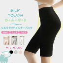 レギンス 涼感 3分丈 5分丈 7分丈 ハーフスパッツ ひんやりスカート uvカット 薄手 無地 インナー ヨガ