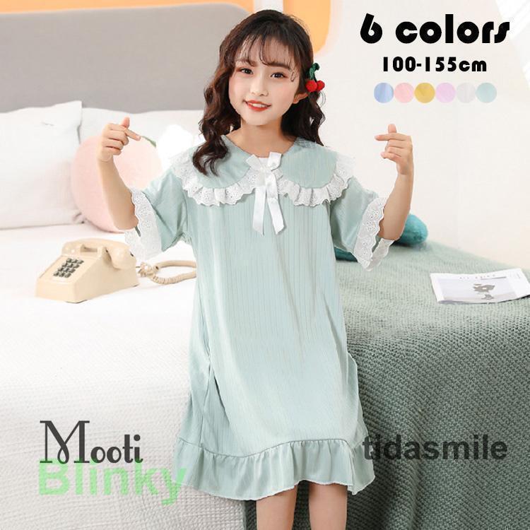 子供パジャマ ワンピース キッズ ジュニア 子供服 女の子 夏 薄手 半袖 純色 蝶結び ルームウェア おし..