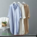 ロングシャツ ホワイト ライトブルー ベージュ トップス シャツ ブラウス 白シャツ 白トップス ロング ロング丈 袖あり 長袖 ドロップショルダー 襟付き 前開き