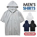 パーカー メンズ 半袖 フード付き Tシャツ レイヤード プルオーバー 半袖パーカー 夏服 ゆったり 大きいサイズ ストリート系 柔ら 体型カバー