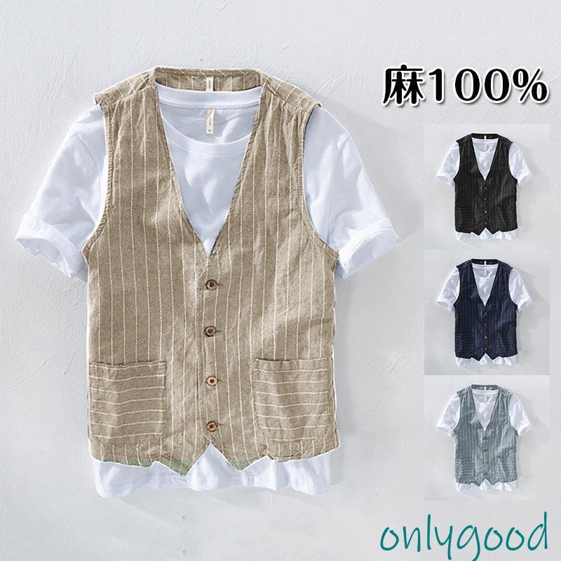 ベスト メンズ 麻 おしゃれ 夏 通気 普段着 リネンベスト Vネック ストライプ 軽量 薄手 上質 カーキ 麻 トップス カジュアル ナチュラル風 夏服