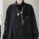 モード系長袖シャツ暗黒ユニセックス安全ピンチェーン付きセット