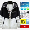 夏 ジャケット フード付き トップス パーカー ラッシュガード メンズ 日焼け止め服 アウター スポーツ カジュアル おしゃれ 長袖