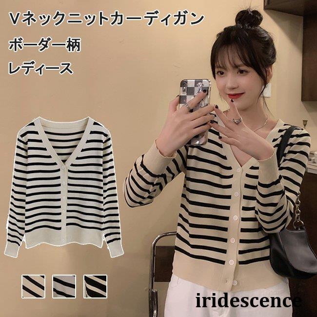 ニットカーディガンレディースVネッ...