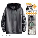 パーカー メンズ 長袖 フード付き 裏ボア 裏起毛 ビッグシルエット ゆったり Tシャツ 春 秋服 秋冬 インナー カットソー スポーツ プルオーバー カジュア...