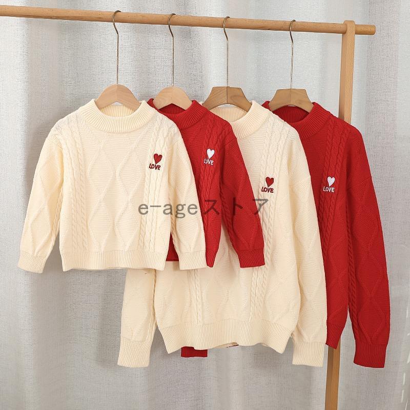 親子ペア ルック 親子お揃い服 セーター 親子ペアルック パーカー 親子ペア 長袖 男の子 女の子 赤ちゃ..