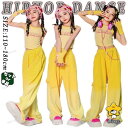 タンクトップ イエロー半袖 夏 キッズ ダンス衣装 セットアップ パンツ トップス へそ出し カジュアル 子供 ストリート ダンスウェア ヒップホップ ジャズダ...