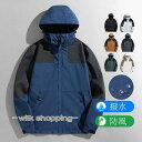 マウンテンパーカー メンズ レディース フード付き パーカー 男女兼用 ジャケット ミリタリージャケット 撥水 ジップアップ キャンプ 登山 春秋