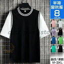 半袖tシャツ メンズ レディース 五分袖 ティーシャツ ジャージ トップス スポーツ 無地 切り替え 重ね着風 運動会 父の日