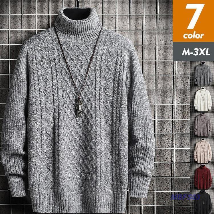 ニット セーター メンズ ニットセーター タートルネック 長袖 ケーブルニット 無地 カジュアル ゆったり 着痩せ 秋 冬 冬服 韓国風 おしゃれ(4)