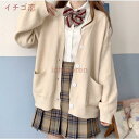 スクール カーディガン 春秋制服 Vネック 刺繍入り カーディガンニット カーデガン レディース 入学 通学 高校生 中学生(4)