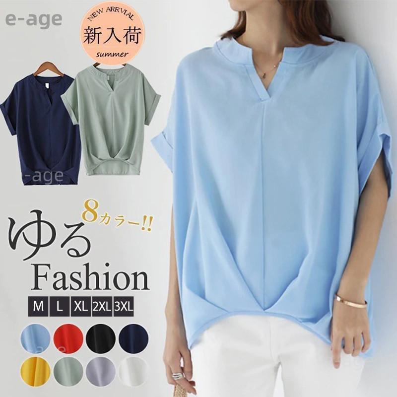 Tシャツレディース半袖ブラウスVネ...