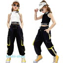 ダンス衣装 キッズ へそ出し タンクトップ パンツ 黒 白 練習着 ヒップホップ ジャズダンス 女の子 韓国 チアガール ステージ衣装 子供 応援団 発表会 演出(4)